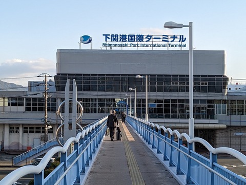 下関港