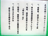 鹿濱銀蝿 メニュー (1)