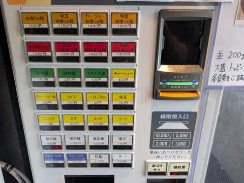 ようざん (5)
