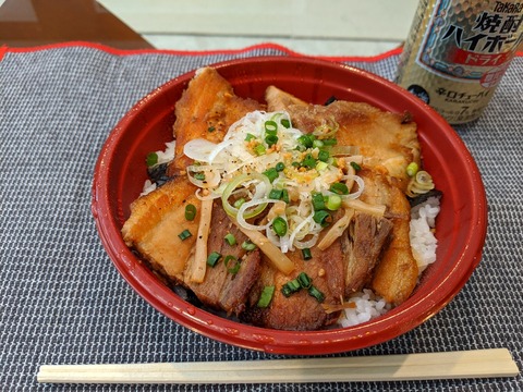 桑ばら チャーシュー丼