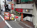 やまの 外観