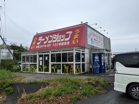 ラーメンショップ 外観