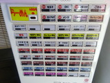 博多長浜らーめん　道 (5)