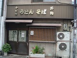 大阪出張 (10)