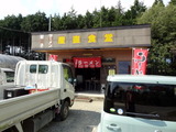 DSC00024