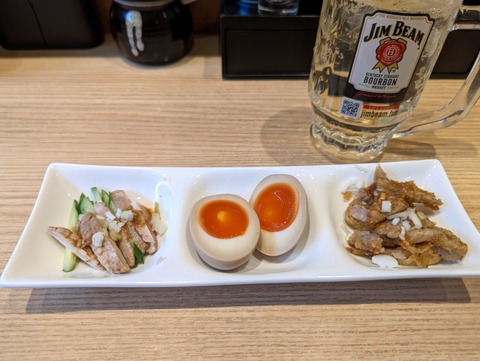 寿限無 Bセット