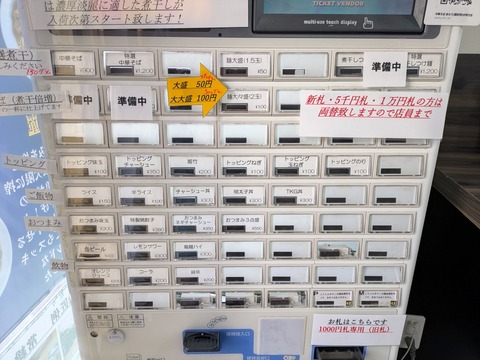 あたり