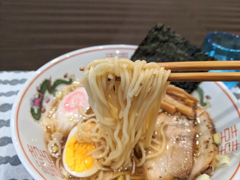 ラーメン大至 麺