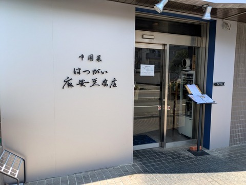 はつがい (7)