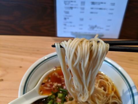 麺尊RAGE　麺
