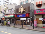 風屋 外観