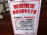 中本 案内