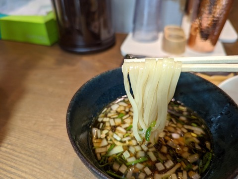 RAMEN and TSUKEMEN Number 麺