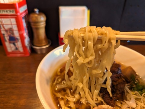 RHBB 麺