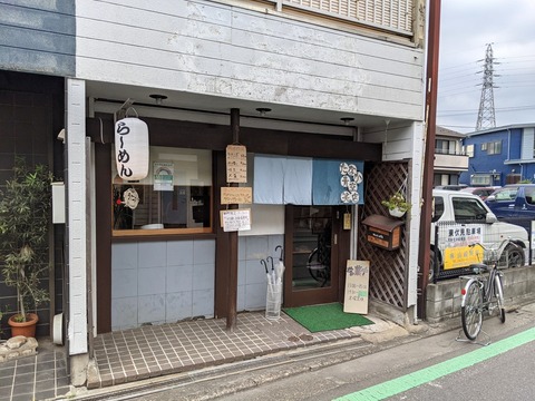 たなか青空笑店 外観