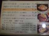 牛かつ おか田 (2)