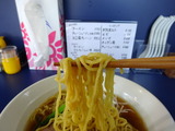 三神森 麺