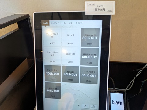 いの貴 (5)