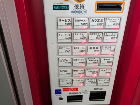 タブチ (3)