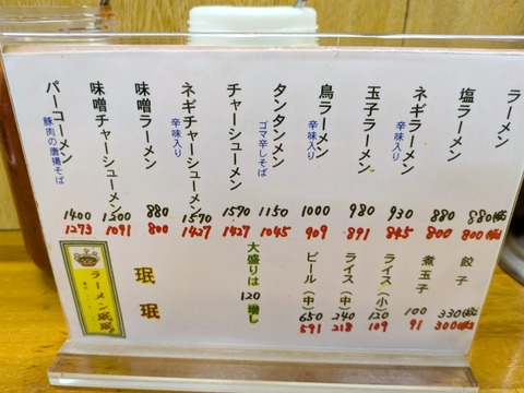 珉珉 (4)