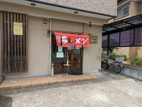 中華　初ね　外観