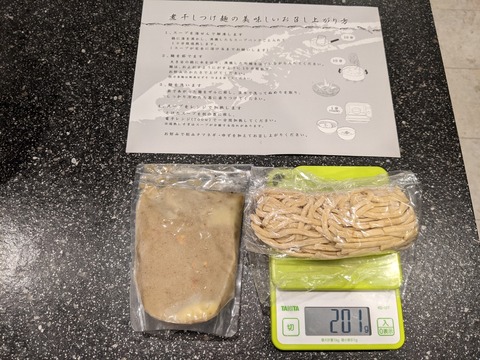 宮元 お土産