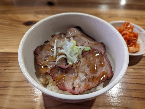 笑くぼ あぶりミニちゃーしゅう丼