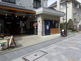丸永 外観