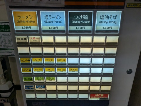 べんてん (4)