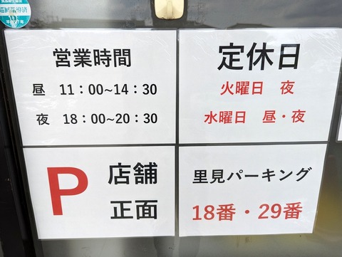航龍 案内
