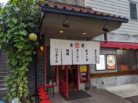 ソラノイロ食堂 外観