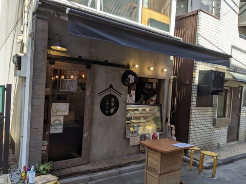 ニホレモ 外観