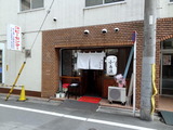 小島流　外観