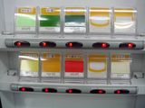 ラーメン二郎 西台駅前 食券機