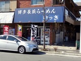 いっき 外観