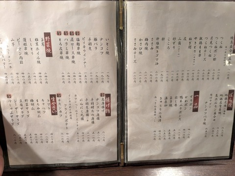 鳥ぼん (7)