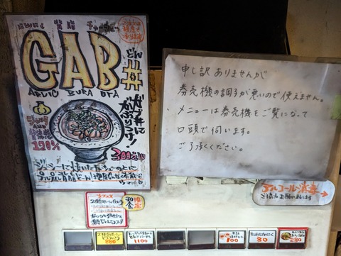 きら星　案内