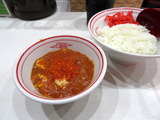 中本 定食