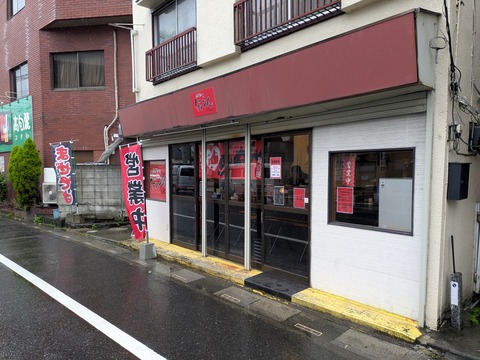 くらうん (5)