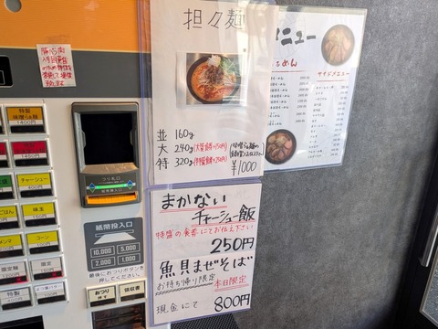 ようざん (3)