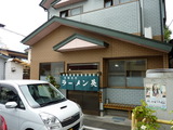 ラーメン英 外観