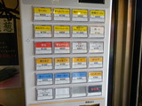 宮本商店 券売機