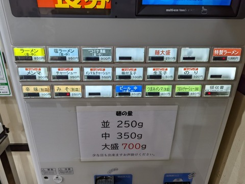 べんてん (4)
