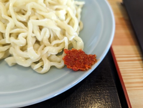 丸長 辛子