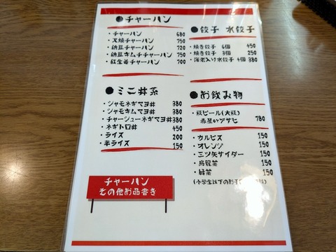 えんたく (5)