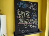 カッパハウス　限定