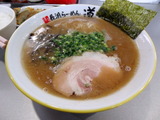 長浜らーめん道　らーめん
