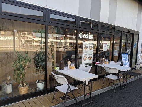 くじら食堂 外観