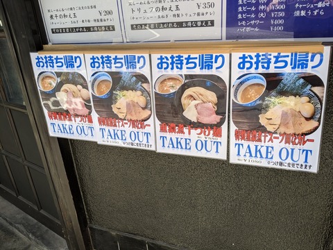 田なか 案内