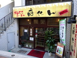 ぼたん (5)